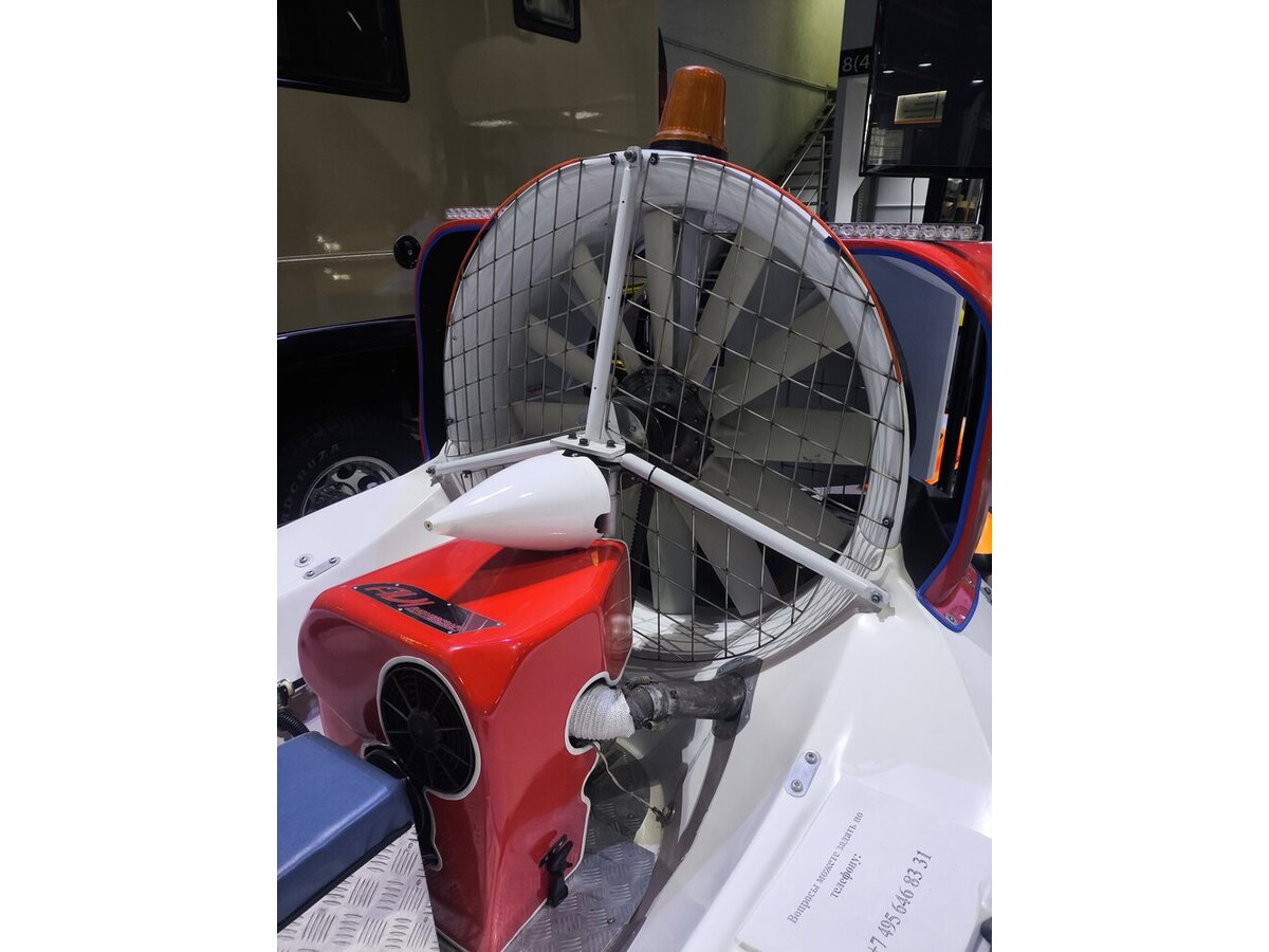 AVI Hovercraft