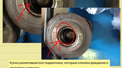 Замена двигателя Christy 6143