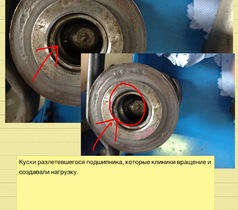 Замена двигателя Christy 6143