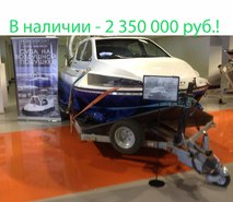 Уникальное предложение